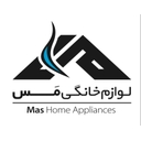 استخدام منشی و مسئول دفتر (خانم) - لوازم خانگی مس | Mas Home Appliances