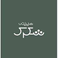 قنادی شکرک