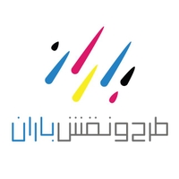طرح و نقش باران