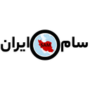 استخدام کارشناس حسابداری (خانم) - بازرگانی سام ایران | Samiran Trading Company