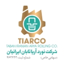 استخدام کارشناس دفتر فنی(آقا-قم) - نورد آریا تابان ایرانیان | TIARCO