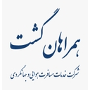 استخدام حسابدار (خانم) - همراهان گشت | HamrahanGasht