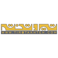 تیر و تخته