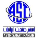 استخدام منشی و مسئول دفتر(خانم) - استم صنعت ایرانیان | Astm Sanat Iranian