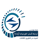 استخدام کارشناس امنیت و تست نفوذ شبکه (Network Security&Pentest) - ارتباط گستر خاورمیانه | Ertebat Gostar