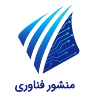 منشور فناوری