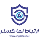 استخدام کارشناس فروش - ارتباط نماگستر | Ertebat Nama Gostar