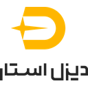 استخدام کارشناس فروش و بازاریابی دیجیتال (صنعت دیزل ژنراتور-آقا-شیراز) - دیزل استار | Dieselstar