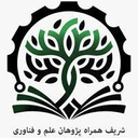 استخدام مهندس برق (گرایش مخابرات سیستم) - شریف همراه پژوهان | Sharif Hamrah Pazhohan