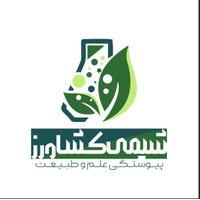 شیمی کشاورز