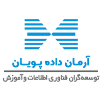 آرمان داده پویان