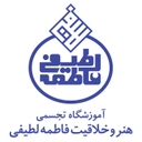 استخدام مربی سفالگری (کودک و نوجوان-خانم) - آموزشگاه هنر و خلاقیت فاطمه لطیفی | Fateme Latifi Art and creativity school