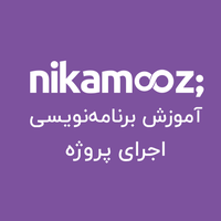 نیک آموز