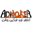 استخدام کارآموز هوش مصنوعی(کرج) - ادنوفر | Adnofer