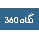 استخدام کارآموز سئو SEO - نگاه 360 | Negahe360