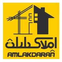 نیکو شمیم سپاهان