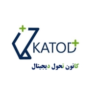 کانون تحول دیجیتال - کاتد