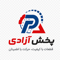 پخش آزادی