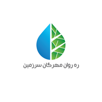 ره روان مهرگان سرزمین