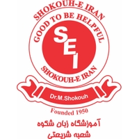 آموزشگاه شکوه شریعتی
