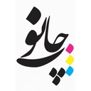 استخدام کارشناس تولید محتوا (اینستاگرام) - چاپ نو | Chapeno