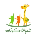 استخدام منشی و مسئول دفتر (خانم) - کلینیک مهارت افزایی کودک | Kids Psychoeducation Center