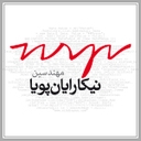 استخدام مسئول دفتر(خانم) - مهندسین نیکا رایان پویا  | Nikarayan