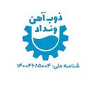 استخدام مدیر مالی(خانم) - ذوب آهن ونداد | Zob Ahan Vandd