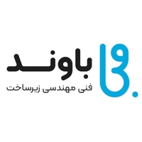فنی مهندسی زیرساخت باوند