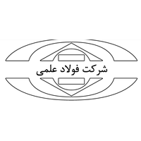 فولاد علمی