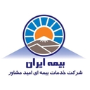 استخدام حسابدار(اصفهان) - شرکت خدمات بیمه ای امید مشاور بیمه ایران کد نمایندگی9989 | Omid Insurance Services Company