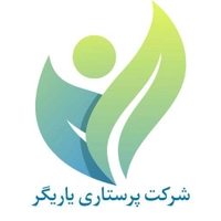 مرکز پرستاری یاریگر