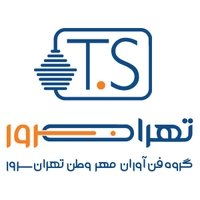 تهران سرور