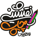 استخدام طراح و گرافیست (لاهیجان) - چاپ نقشینه | Naghshine Chap