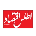 استخدام چپ چین خبر (دورکاری) - روزنامه اطلس اقتصاد | Atlas Eqtesad