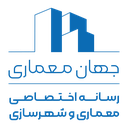 استخدام ادیتور و تصویربردار - جهان معماری | Jahanememari