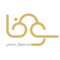 سوفا مبل
