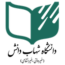 استخدام کارشناس فناوری اطلاعات (قم) - دانشگاه شهاب دانش | Shahab Danesh University