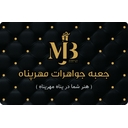 استخدام کارشناس بازاریابی (خانم) - تولید جعبه جواهرات مهرپناه | Mehrpanah Jewelry Box