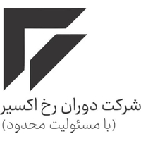 شرکت دوران رخ اکسیر
