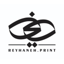 استخدام طراح و گرافیست (خانم) - چاپ ریحانه | Reyhaneh Print