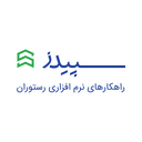 فن آوران نوین سپیدز ایرانیان