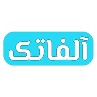 آلفاتک