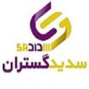 استخدام حسابدار - سدید گستران | Sadid