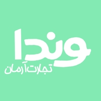 وندا تجارت آرمان
