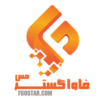فاوا گستر مس