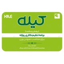 استخدام کارشناس فروش و بازاریابی (دورکاری-ساری) - کیله | Kile