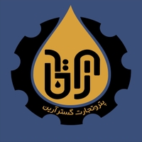 پترو تجارت گستر آرین