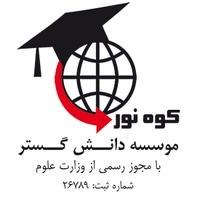 کوه نور