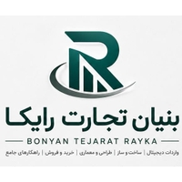 بنیان تجارت رایکا
